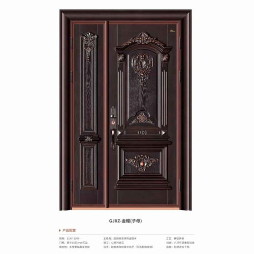 金耀、子母、金斗 顧家門業(yè)旗下三大品牌的特色與市場(chǎng)定位