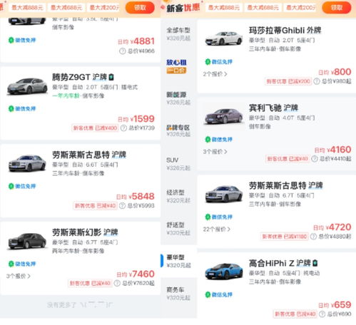 小米SU7上市，是否會對二手Model Y價格造成沖擊？