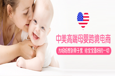 媽媽贏進(jìn)口母嬰生活館 分店布局與專業(yè)母嬰生活護(hù)理服務(wù)