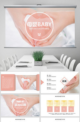 安心呵護(hù)，溫暖相伴 | 一站式母嬰生活護(hù)理中心